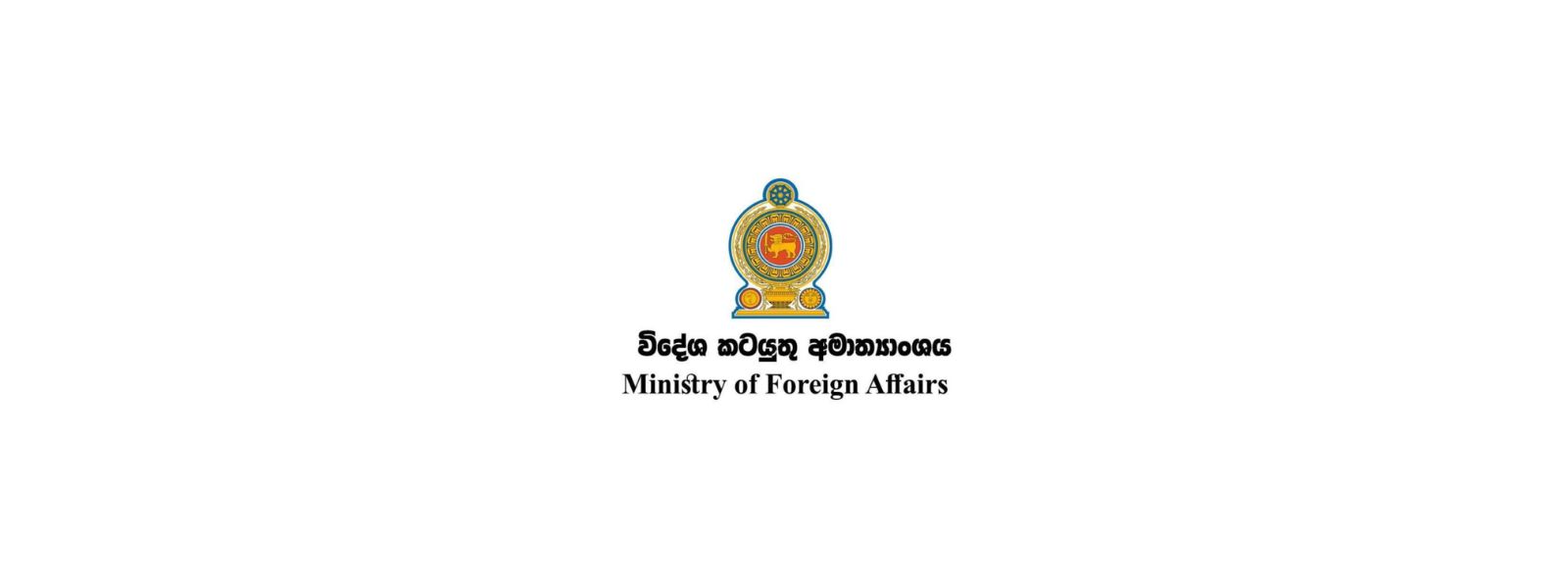 SL Recalls Ambassadors and High Commissioners